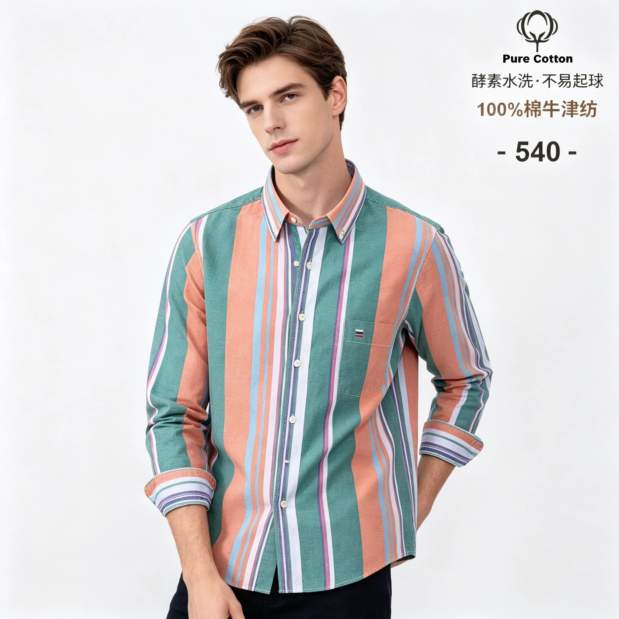 Oxford Cotton Casual Shirt Business - Мужская повседневная рубашка оверсайз из 100%
