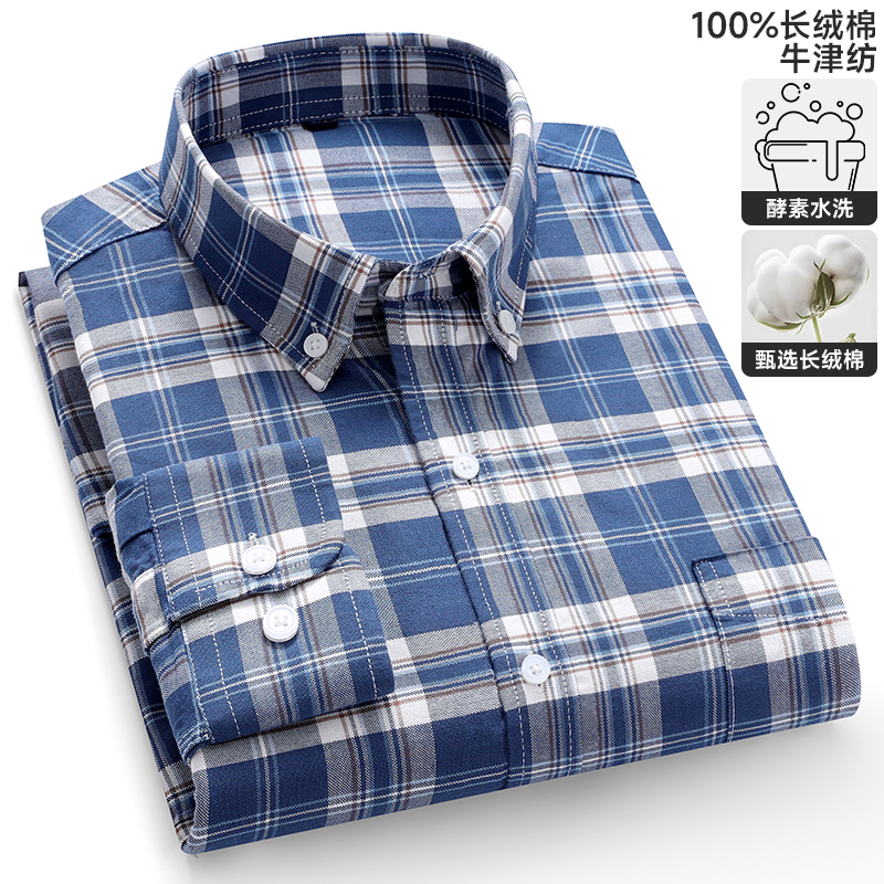 Мужская социальная рубашка из  – обзор и цена Oxford Cotton Casual Shirt Business