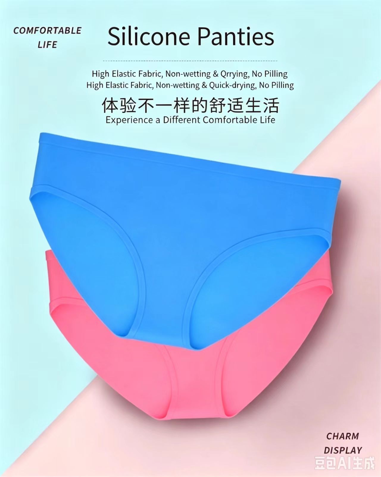 Силиконовые плавки с низкой по – обзор и цена Underwear