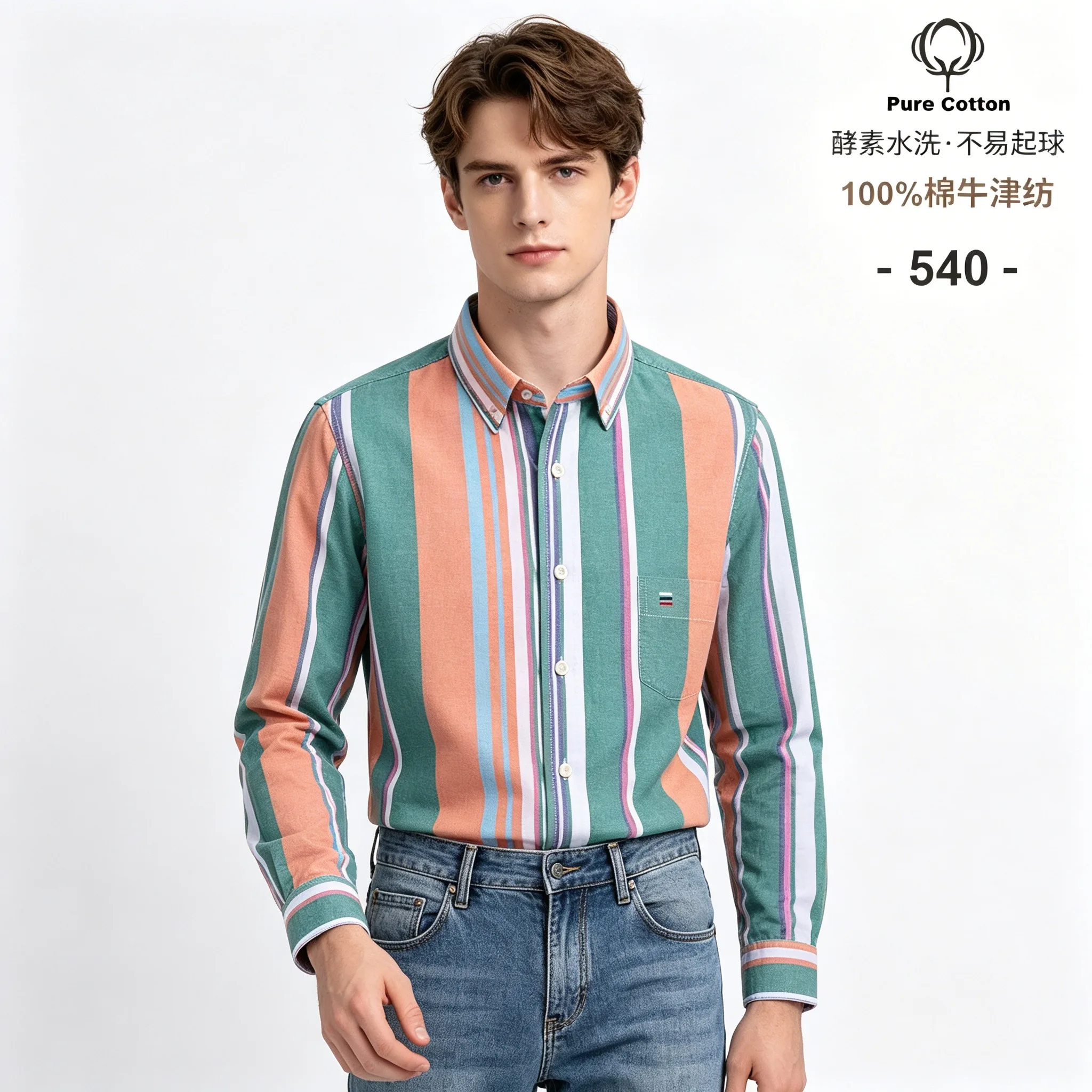 Мужская повседневная рубашка о – обзор и цена Oxford Cotton Casual Shirt Business